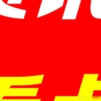 7月22日晚间A股重磅公告汇总｜回购增持潮来袭！业绩预增、大单落地、题材催化一览