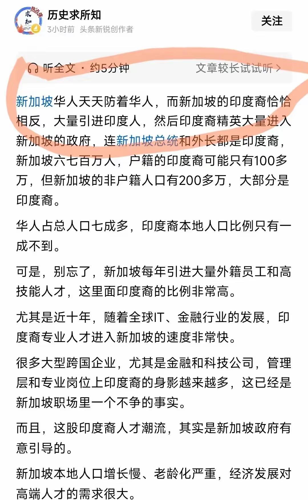 为什么海外华人喜欢内斗？这是因为圈子规则决定的，华人因为语言、习惯和信仰等因素只