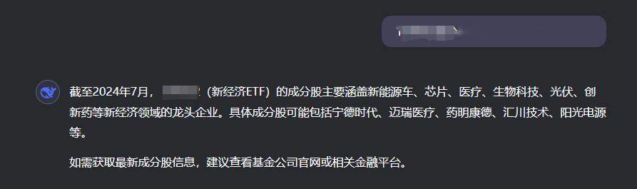 实际证明，人工智能方面还是有很大提升空间的。我今天有一个小需求懒得自己查了，正好