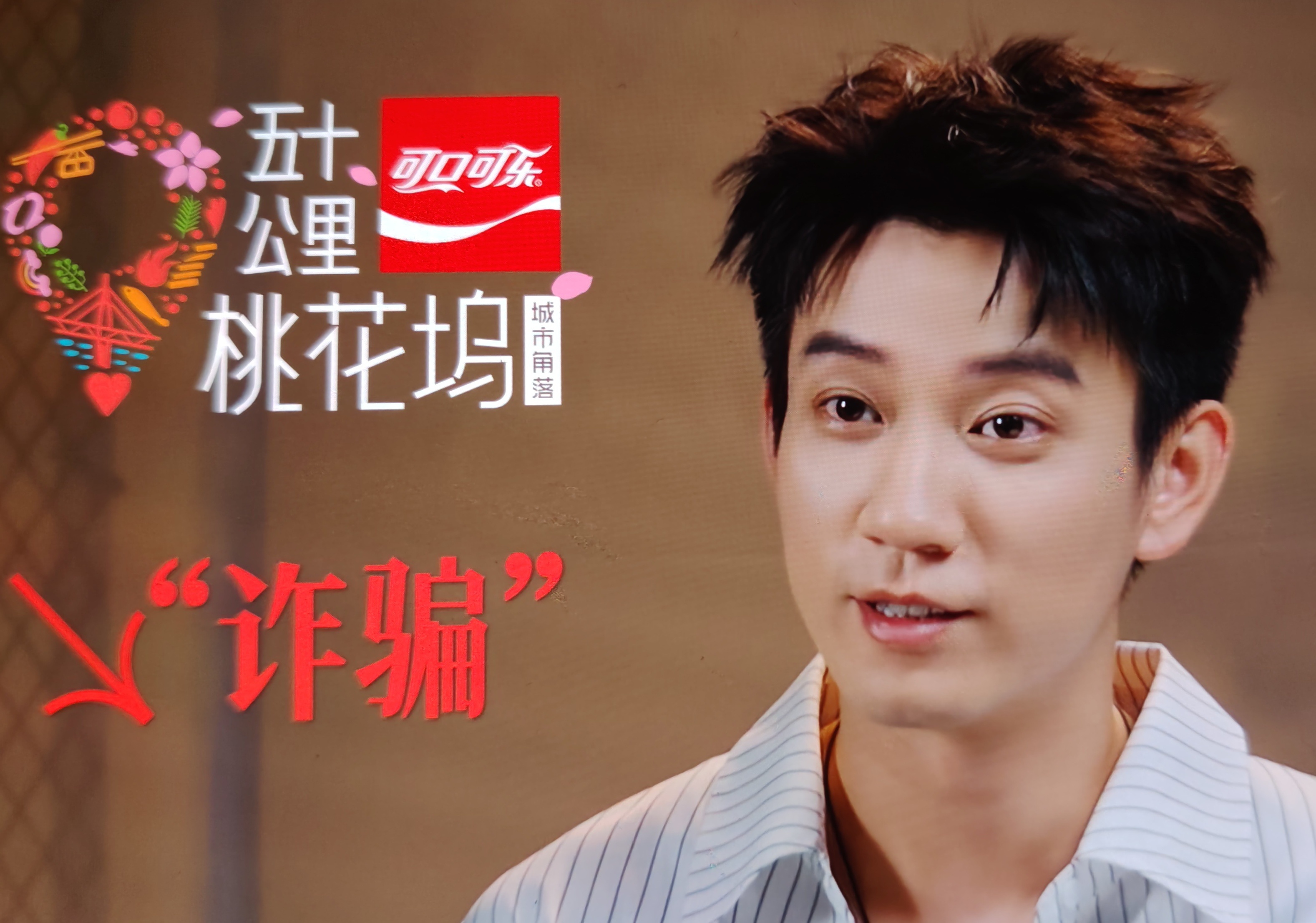 王子奇：太耳熟了，当孟姐说出“all in”两个字的时候，就仿佛我听到过这个声音