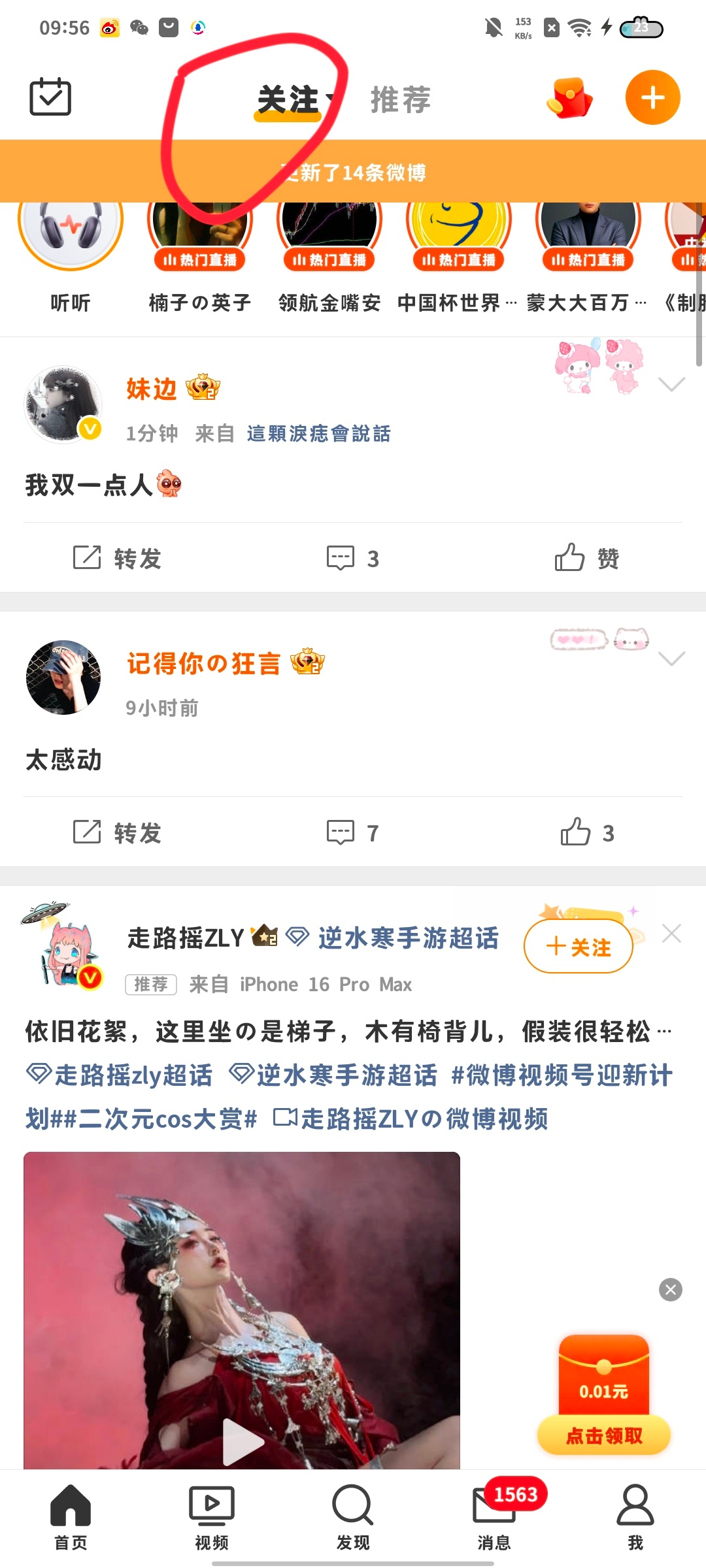 我终于知道怎么刷壶关的套转了 