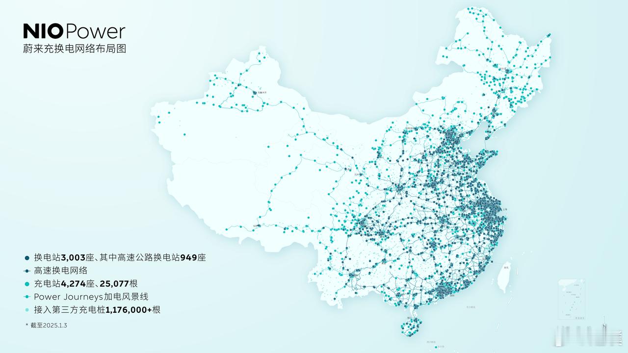 蔚来第3000座换电站正式建成，位于哈尔滨戊通码头，李斌还在这体验了首次换电，升