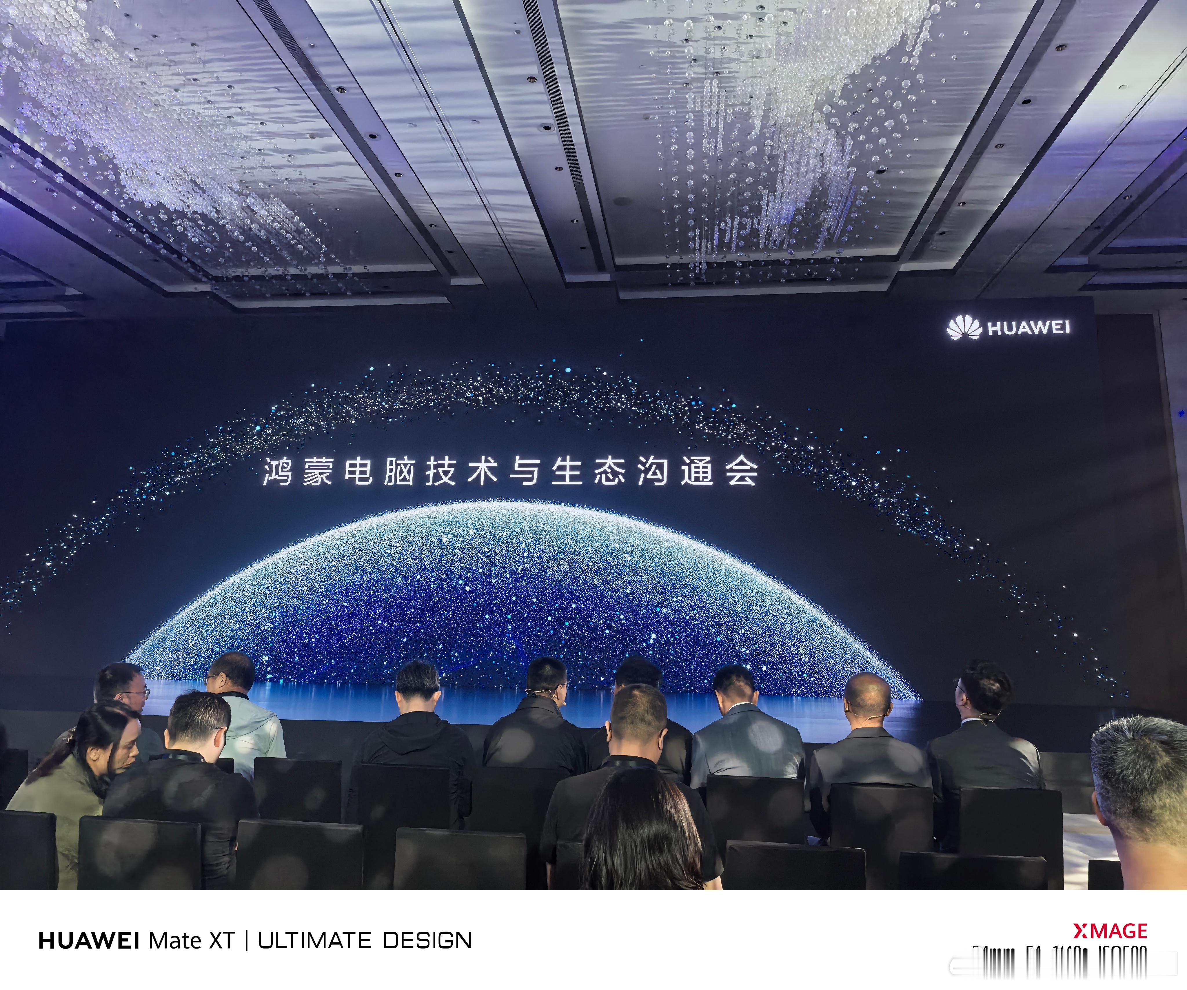 鸿蒙电脑来了！微软Windows和苹果MacOS之外，翻开PC操作系统历史新的一