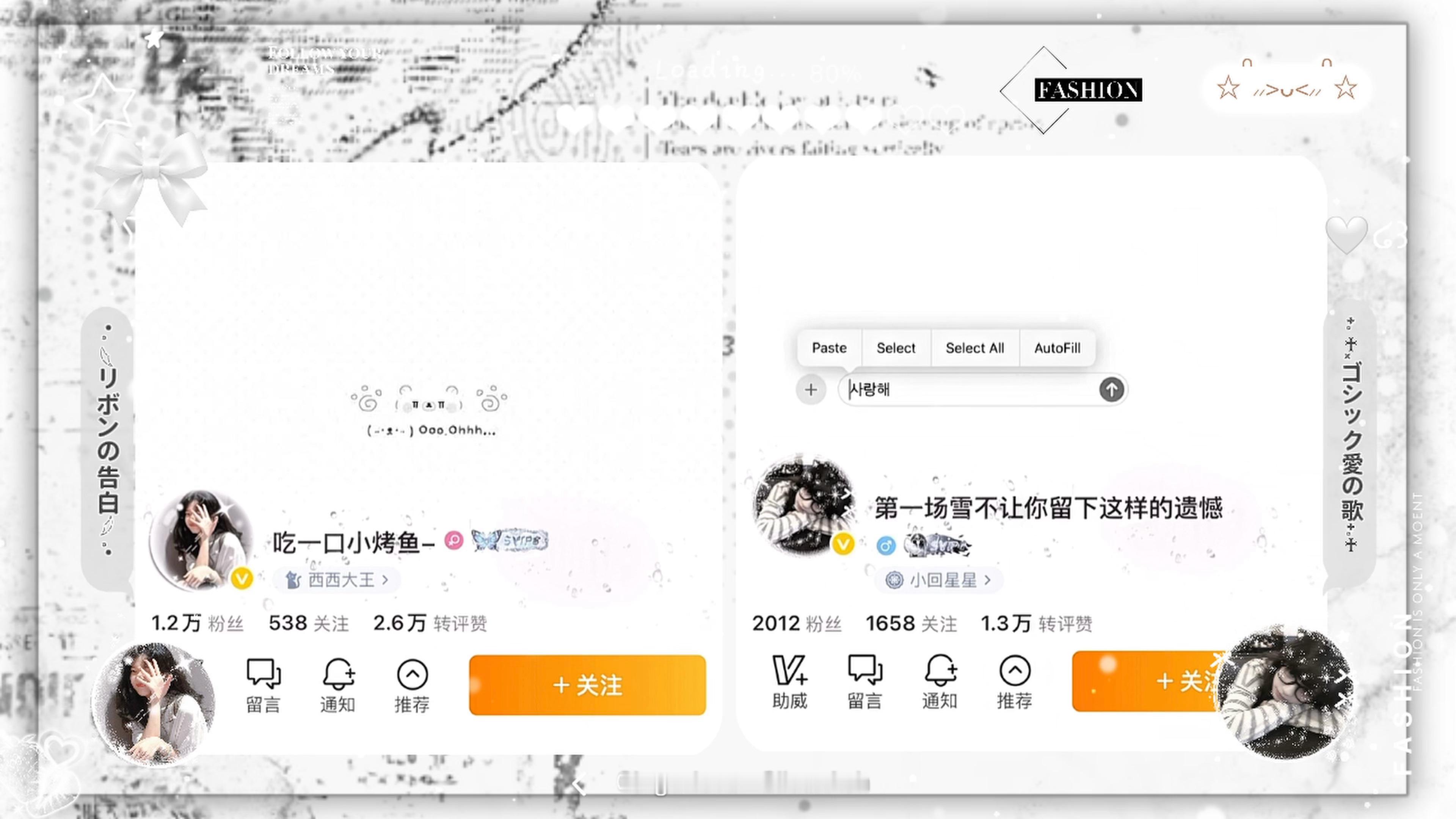 小鱼 ☆₊⋆행운이 오고⋆♪​​​