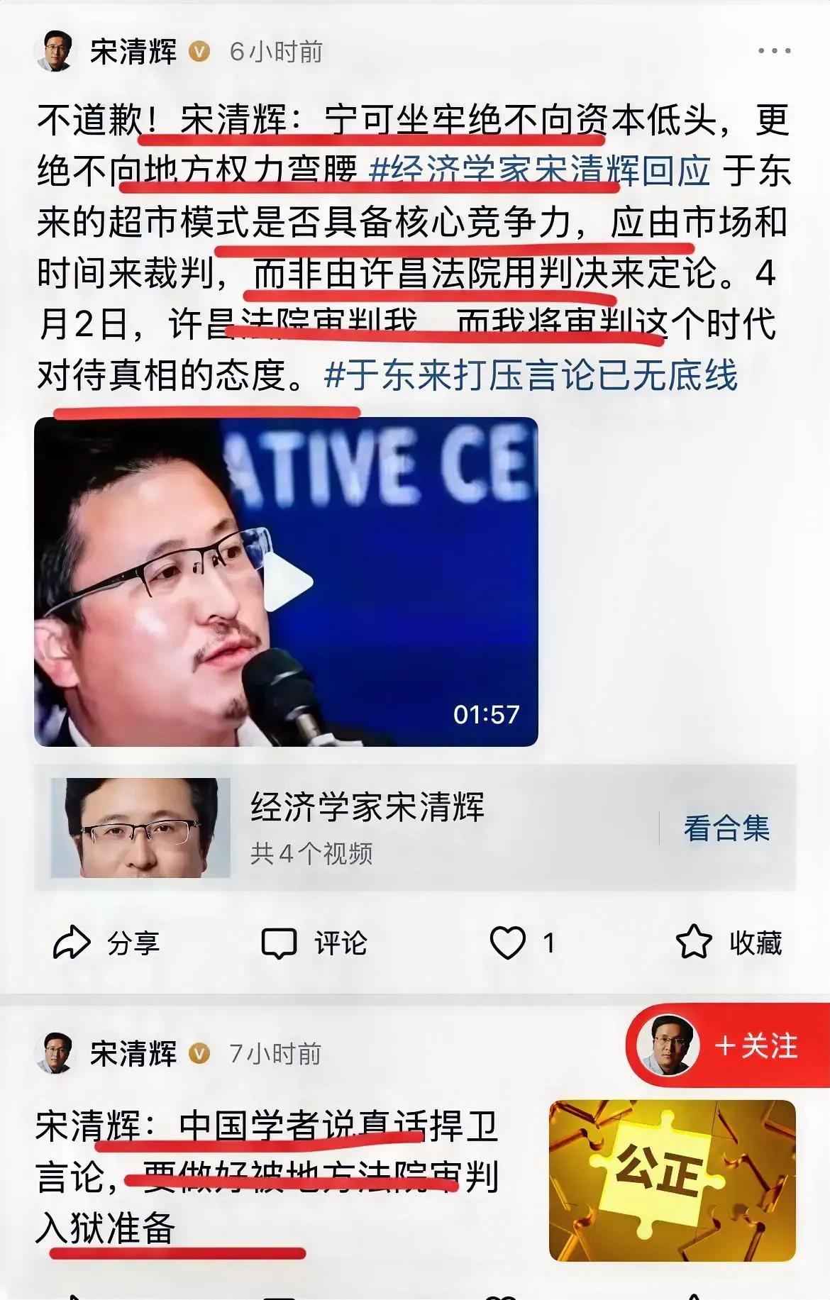不管结果怎么样，官司缠身也是走霉运，单纯说“胖东来没有核心竞争力”本身不违法，真