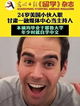 敦煌融媒体被虚伪政绩观引领，根本就干不了招聘外籍员工的事！

敦煌融媒体中心发布