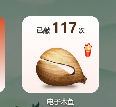 状态： 