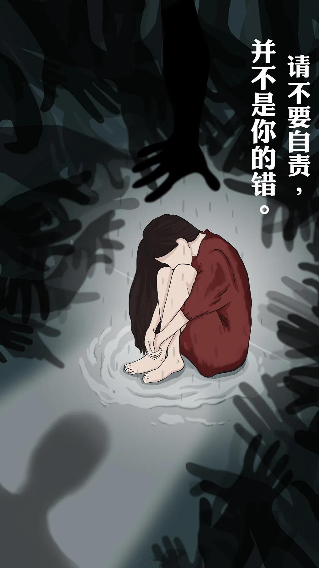 “性侵”与“强奸”到底区别在哪里？打个比方，性侵是一个"大筐"，强奸是筐里最严重