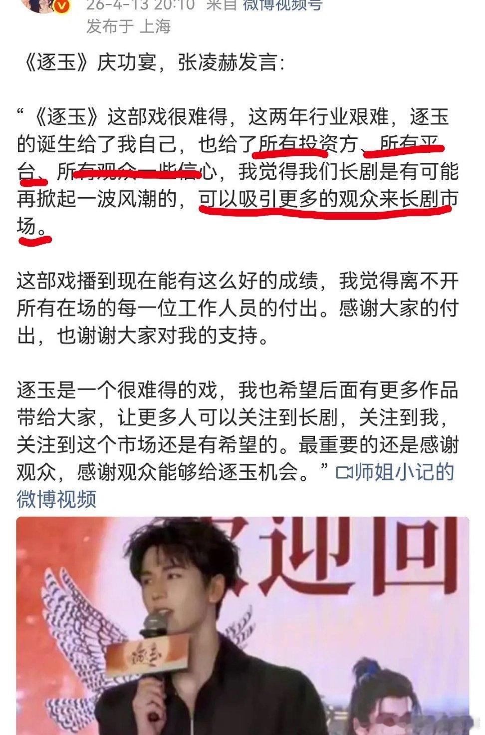 复兴长剧第一人的title们牛牛要了