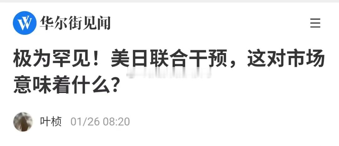 金融手段并不总能解决金融问题。如果总是可以，就不会有金融危机这种东西了。每当金融