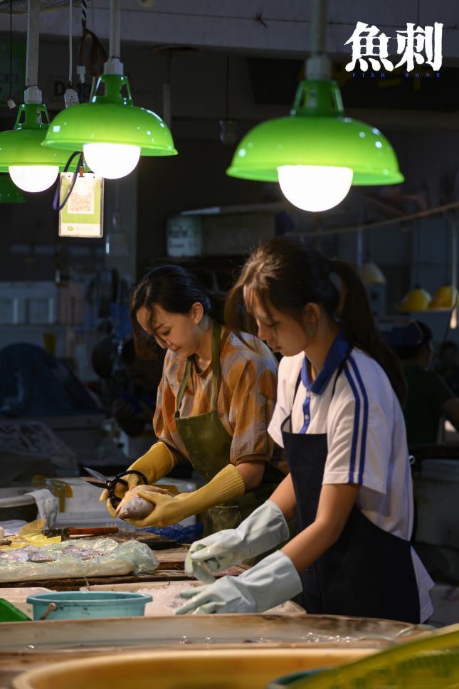 温情讲述青春成长，电影《鱼刺》今日上映  电影《鱼刺》由白鹿影业（温州）有限公司