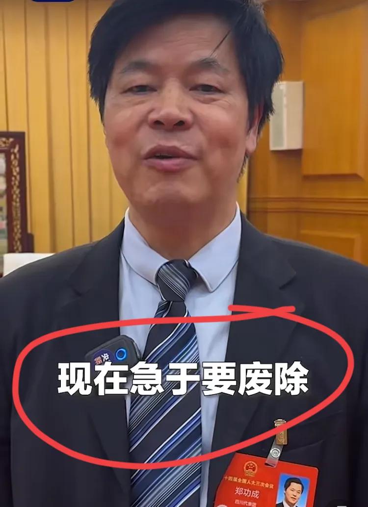 郑功成这个建议提的是非常好！反映了当下社会残酷的现状！他认为现在的人，想在35岁