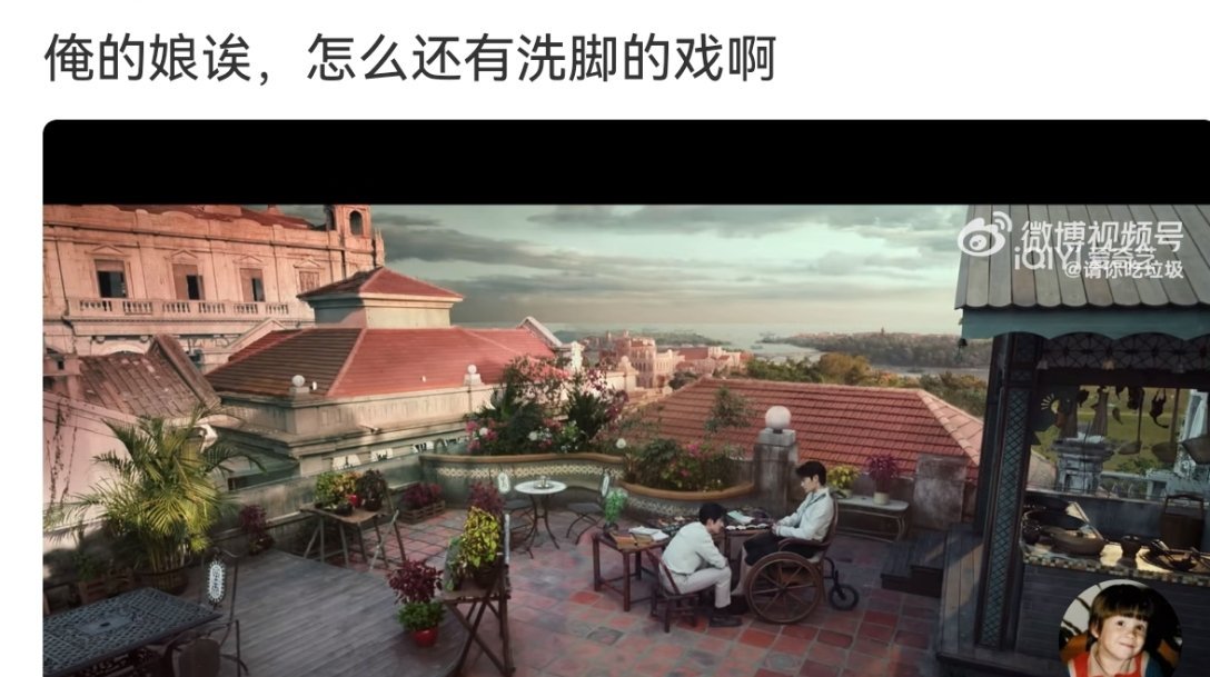 南部档案徐磊你写的啥台词南部档案首日云合5.6 双男主剧，还有小西西是啥哦