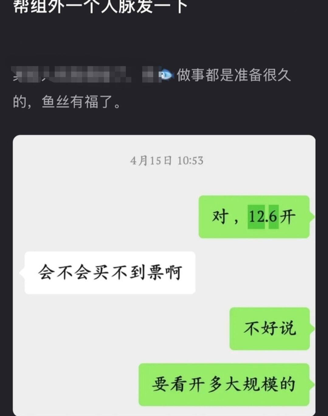 虞书欣做事真的好稳四月份就筹备生日音乐派队，新的一年唱跳之约虽迟但到🥰 