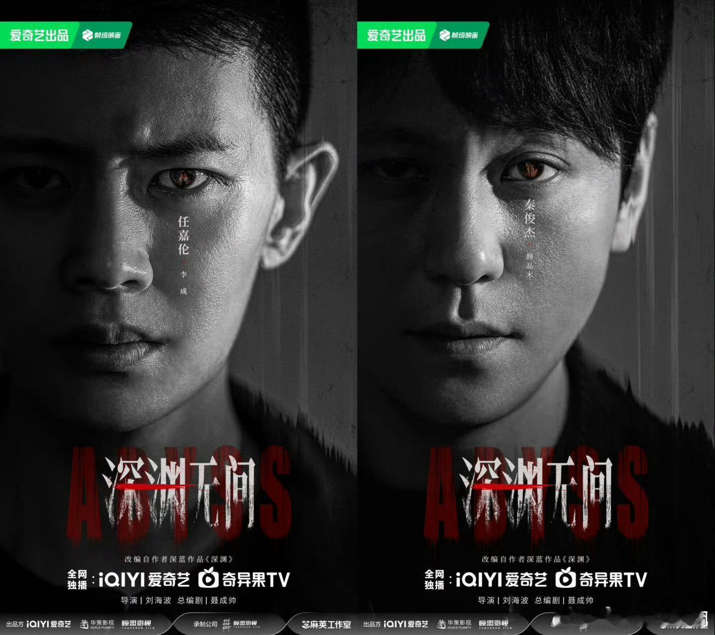 任嘉伦秦俊杰时隔多年又合作了任嘉伦秦俊杰再次合作新剧 谁的DNA动了！从《大唐荣