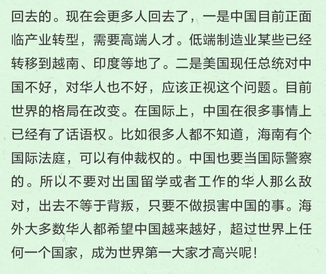 真是没想到很多女留学生，纷纷在网上开直播，希望网友不要对她们的恶意这么大其实大家