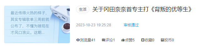 感谢她，我连写小作文的技能都开发出来了，专栏原来如此简单[笑cry] ​​​