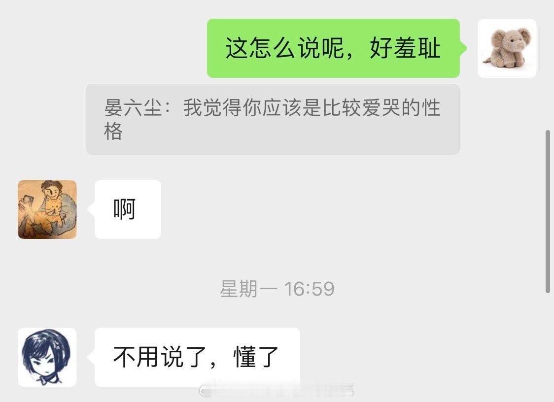 ？…呜呜呜呜呜(不… 