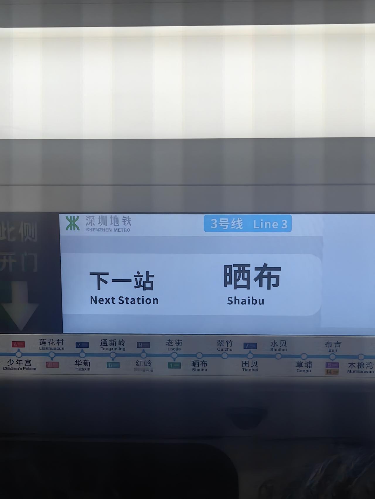 上联：晒布晒布布不干