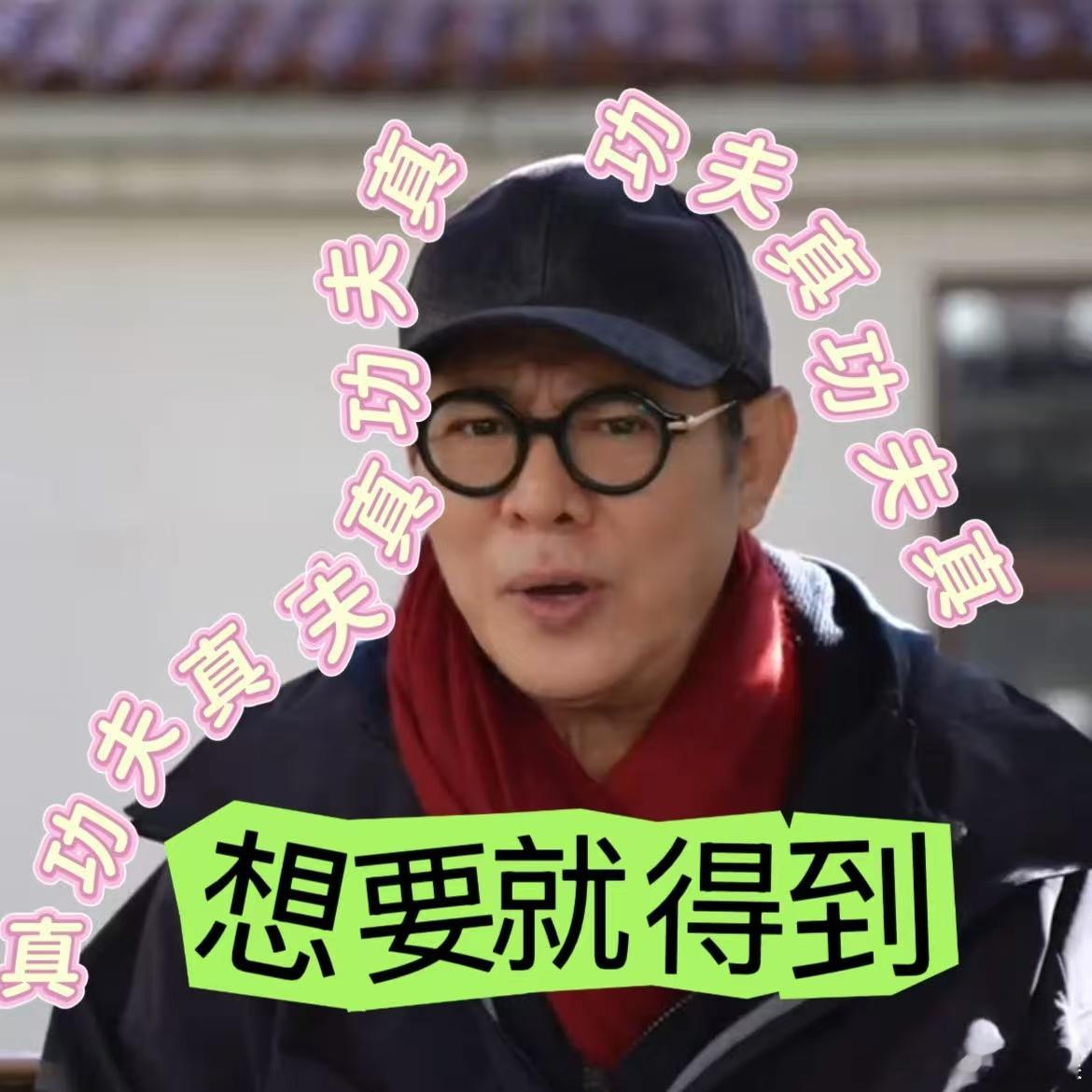 李连杰说尊界S800有真功夫李连杰和小女儿现身提车  李连杰 最近真是越来越会 