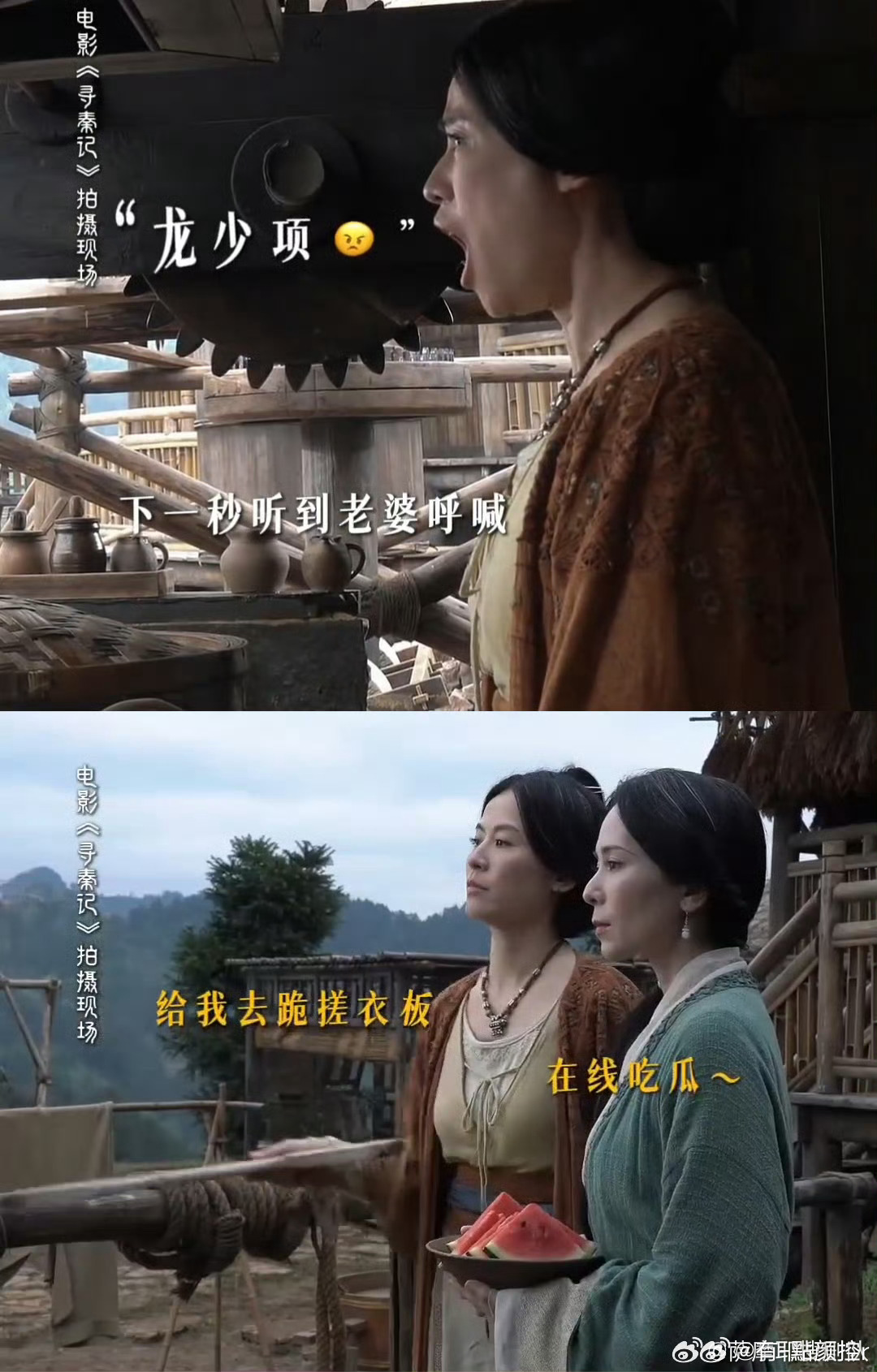 宣萱河东狮吼的穿透力有多强 笑不活了！宣萱路演喊项少龙，古天乐秒回“来了来了”，