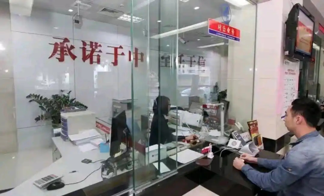 “涉刑”不是银行免责令牌，悬空客户权利，损害银行和法院公信力