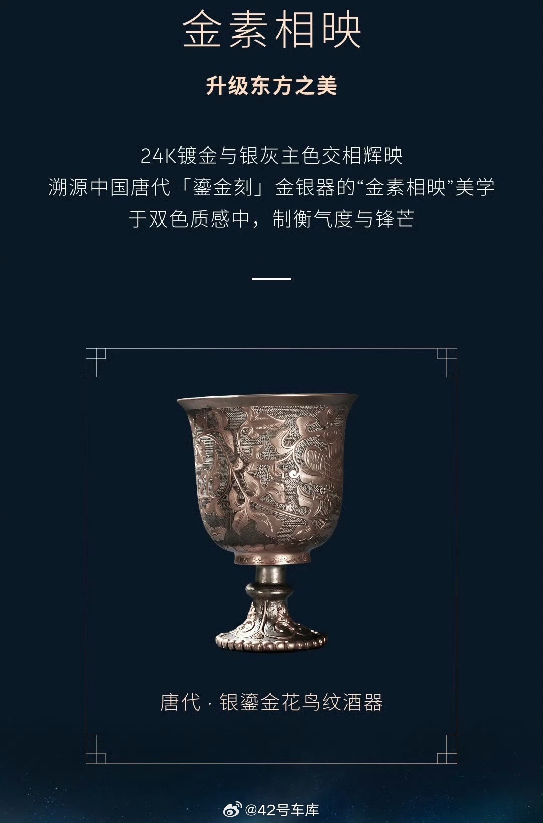 花 3,980 可以升级 24K 镀金车标或者 HORIZON 的 D 柱字标，