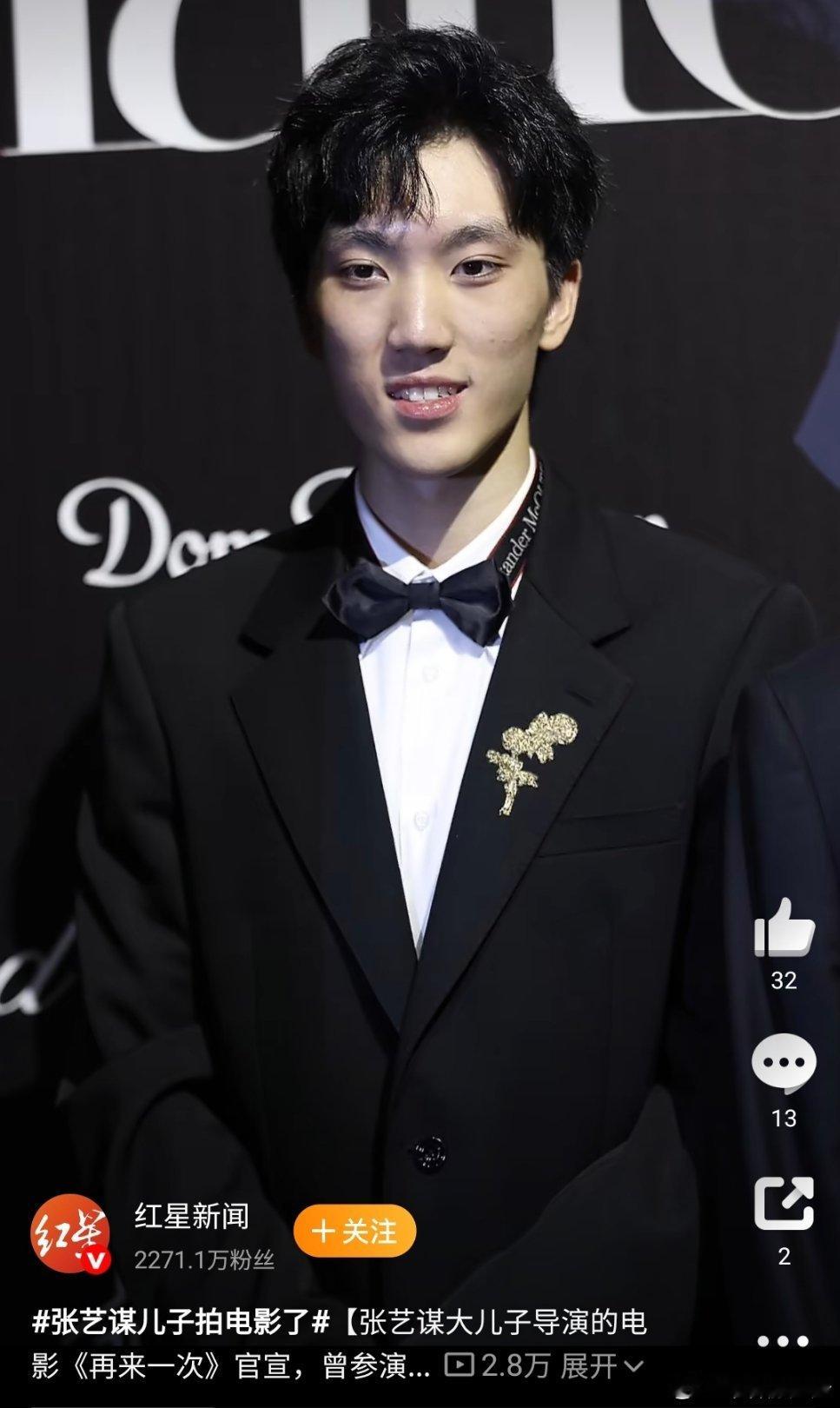 张艺谋儿子拍电影了  张艺谋女儿也是导演，儿子也是导演，拍得也不咋的，还是电影导