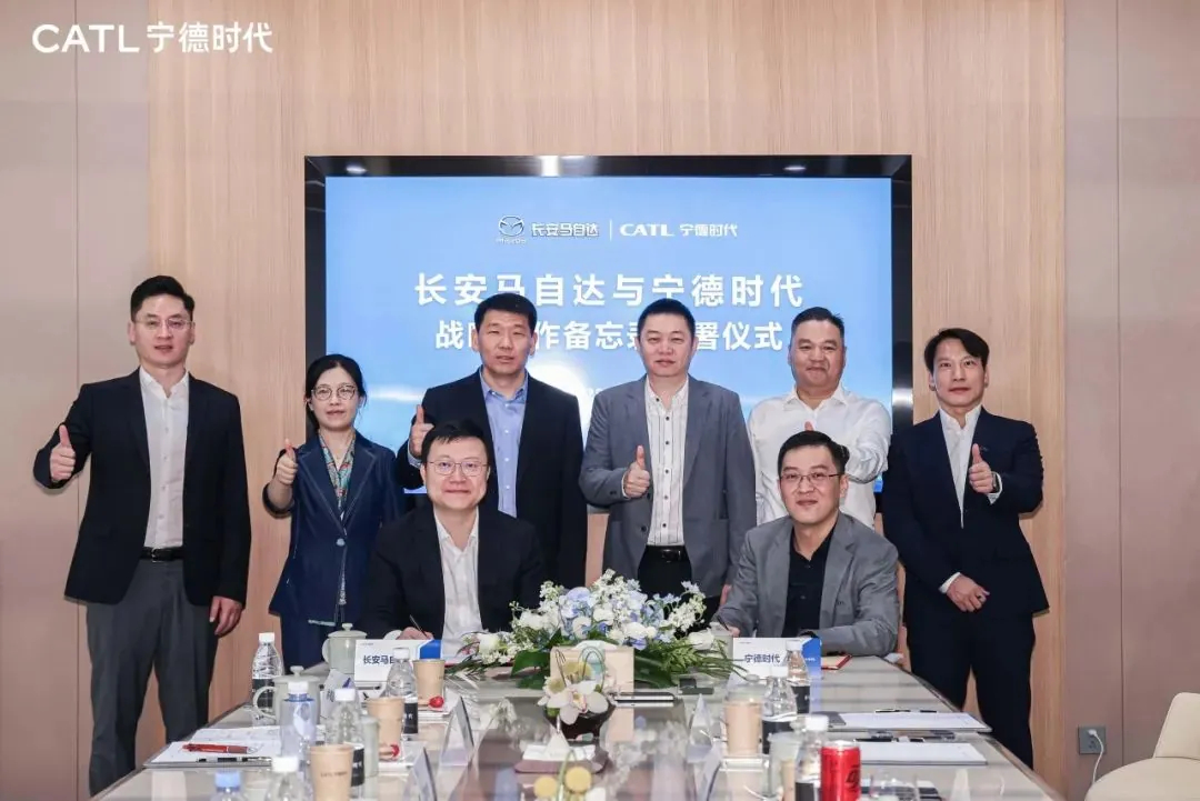 宁德时代宣布与长安马自达签署合作备忘录  宁德时代今日发布公告，宣布已于近日与长