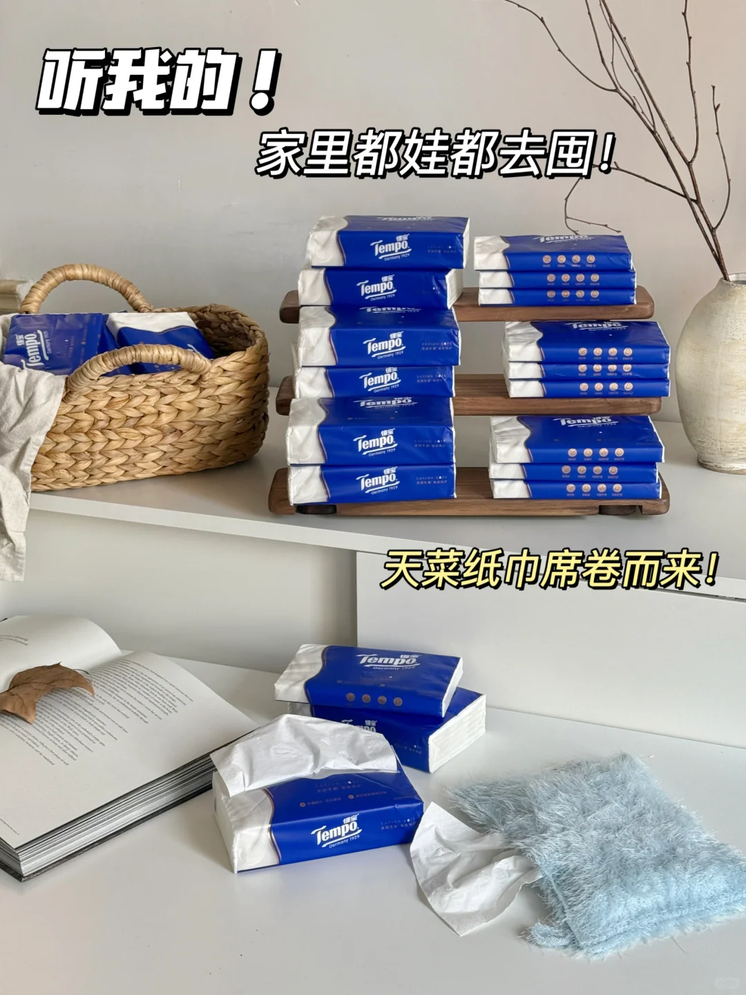 我不允许你双十一还没有囤这个乳霜纸！