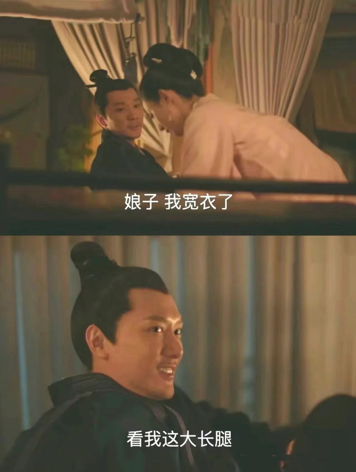 这小词儿，是他自己加的吧？                           