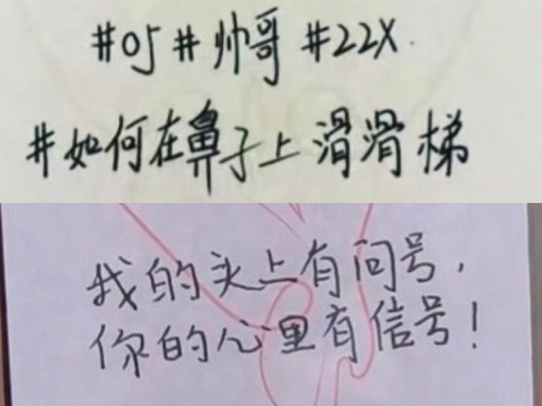 b男萌妹概念： 
