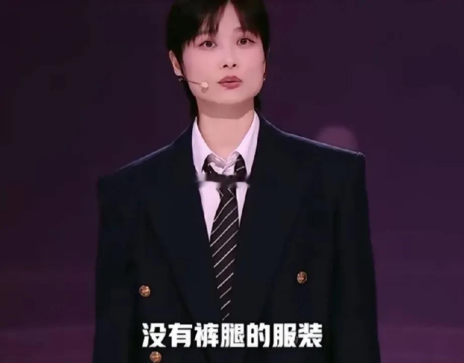 李宇春回应穿裙子，观点超新奇，竟然是……李宇春回应穿裙子一事啦，她直言：裙子可不