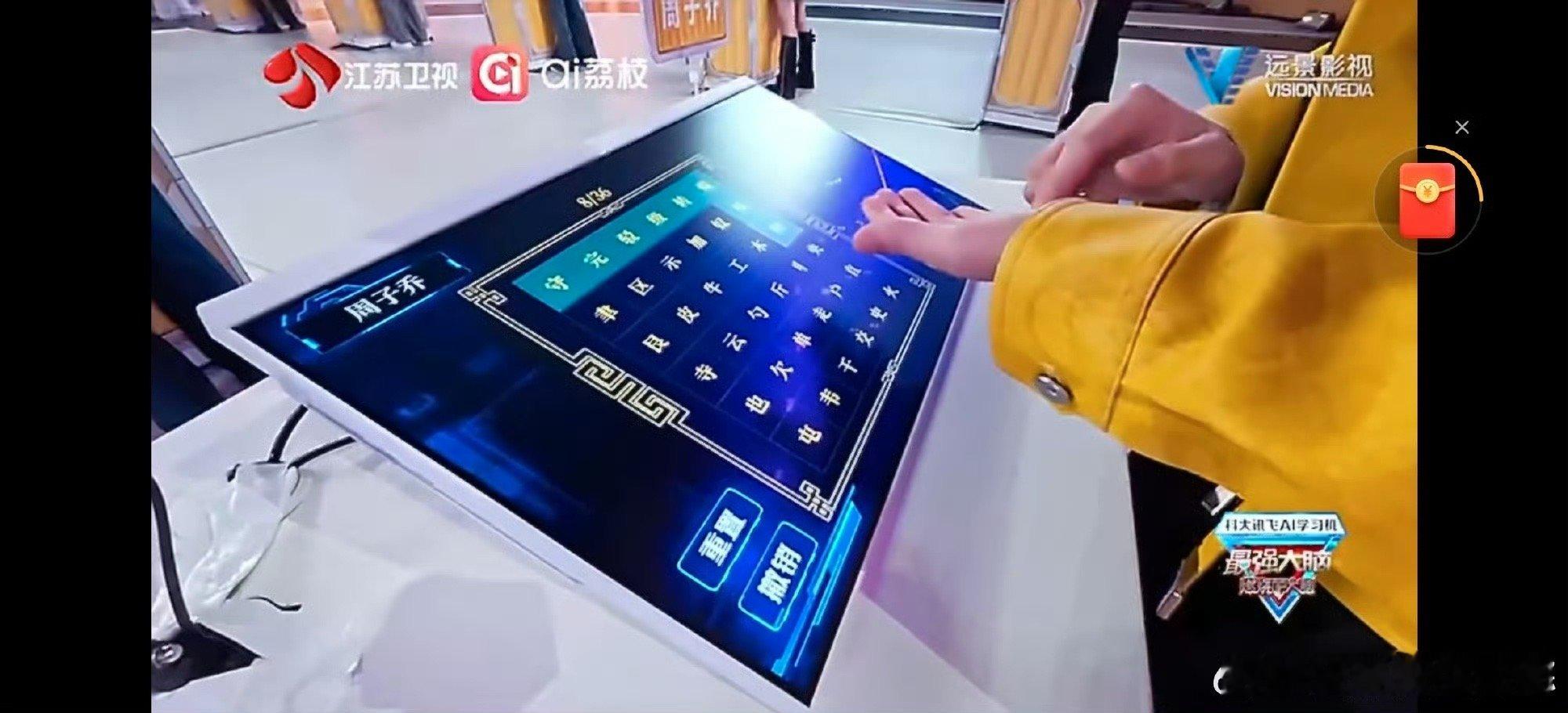 内娱脑综双冠王的含金量 在追求快节奏和娱乐效果的综艺生态里，石明鑫的双冠王犹如一