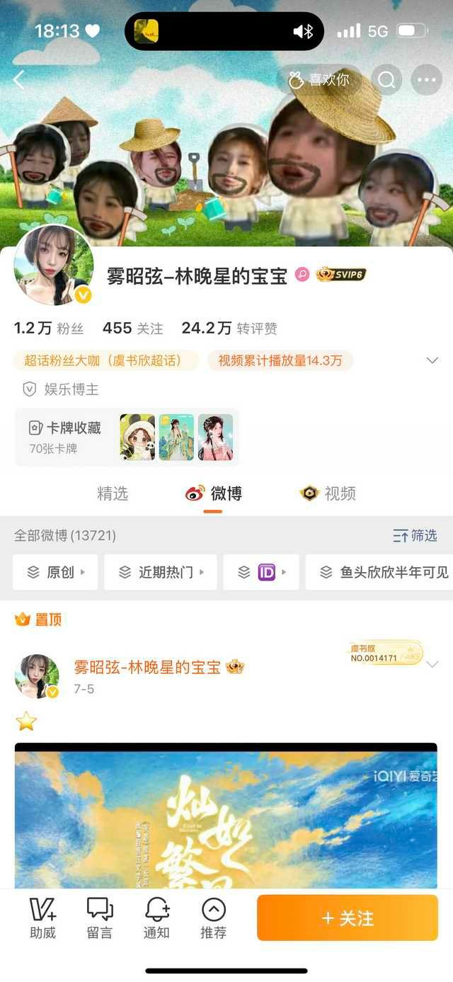 这很呆萌 