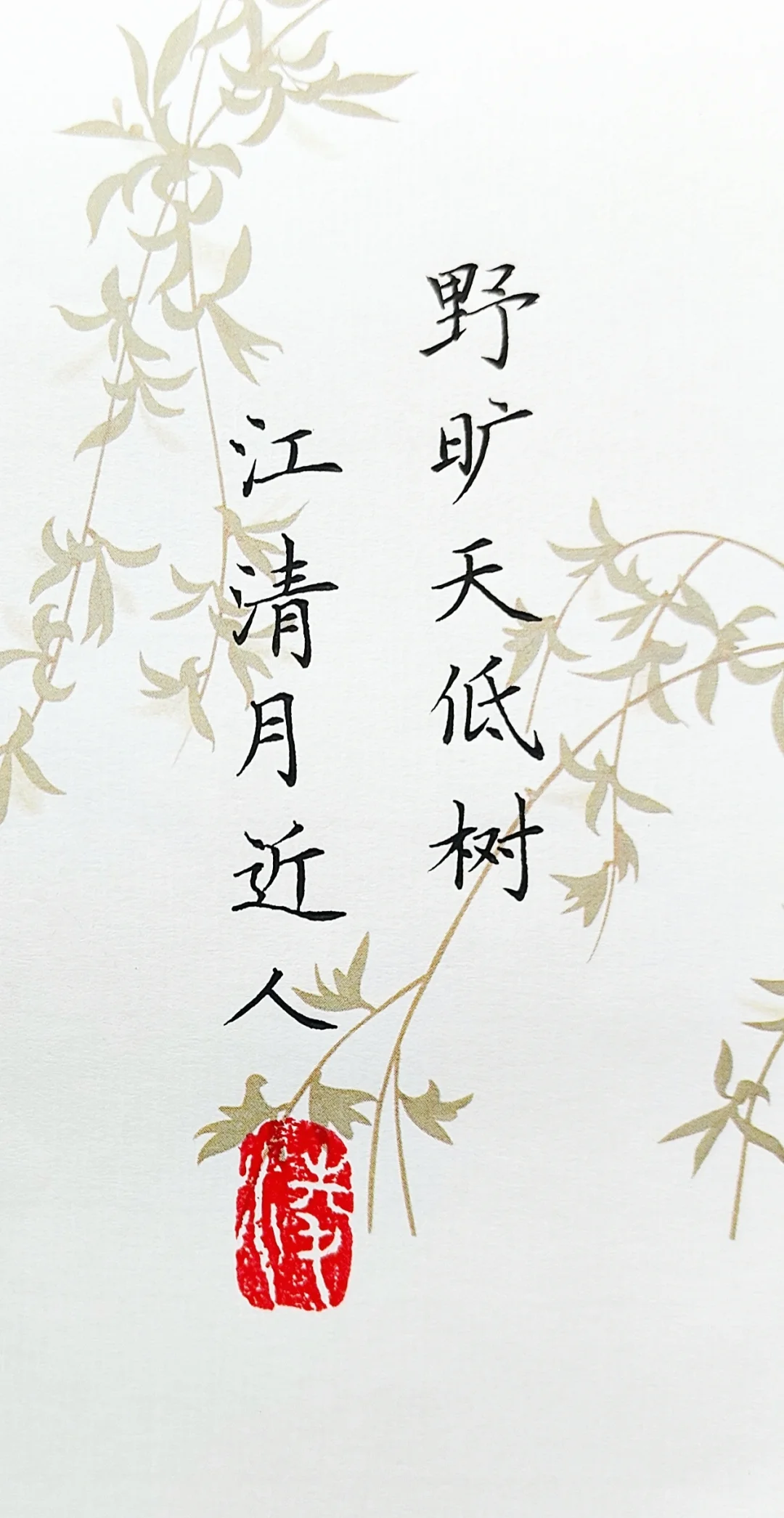 最近各种瓶颈期