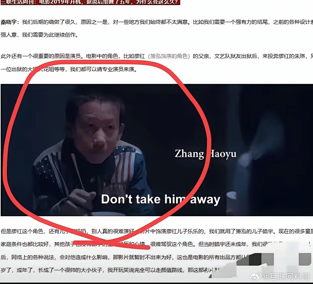 监狱来的妈妈，剧情，人物，甚至还有衣服，细思极恐！ 