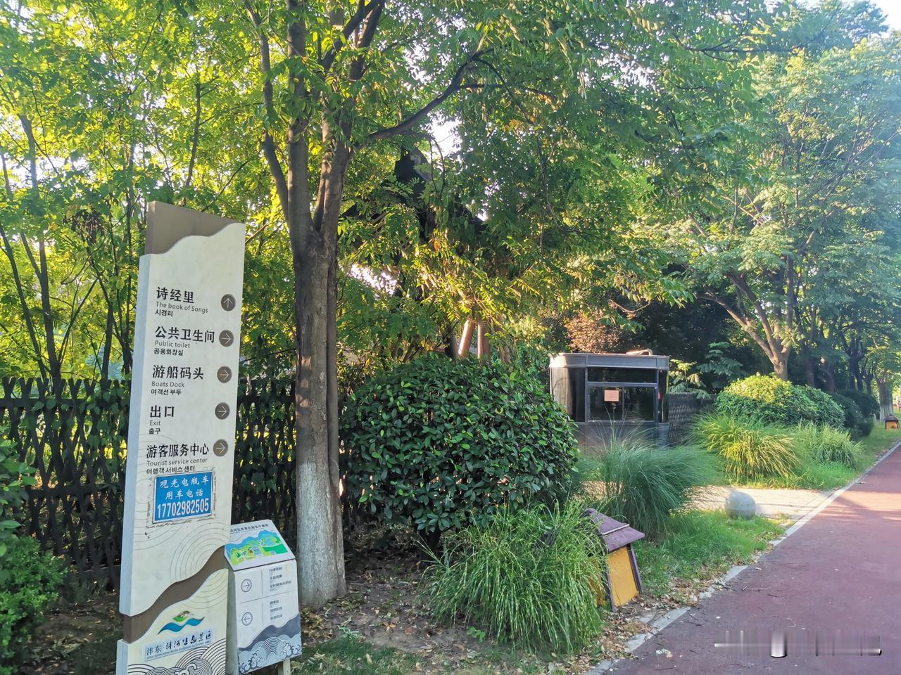 诗经里的早晨静悄悄。晨跑，这儿是个好地方。