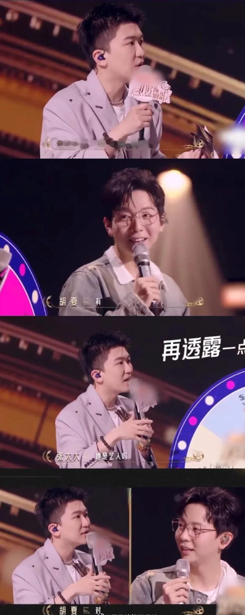狗仔拍到胡夏的新恋情，现在有网友说被拍的女生是金晨（未知真假，未经证实） 蛛丝马