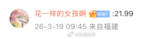 恭喜三位好朋友精准猜对SU7价格～马上给大家发红包🧧  新一代SU7  北京·