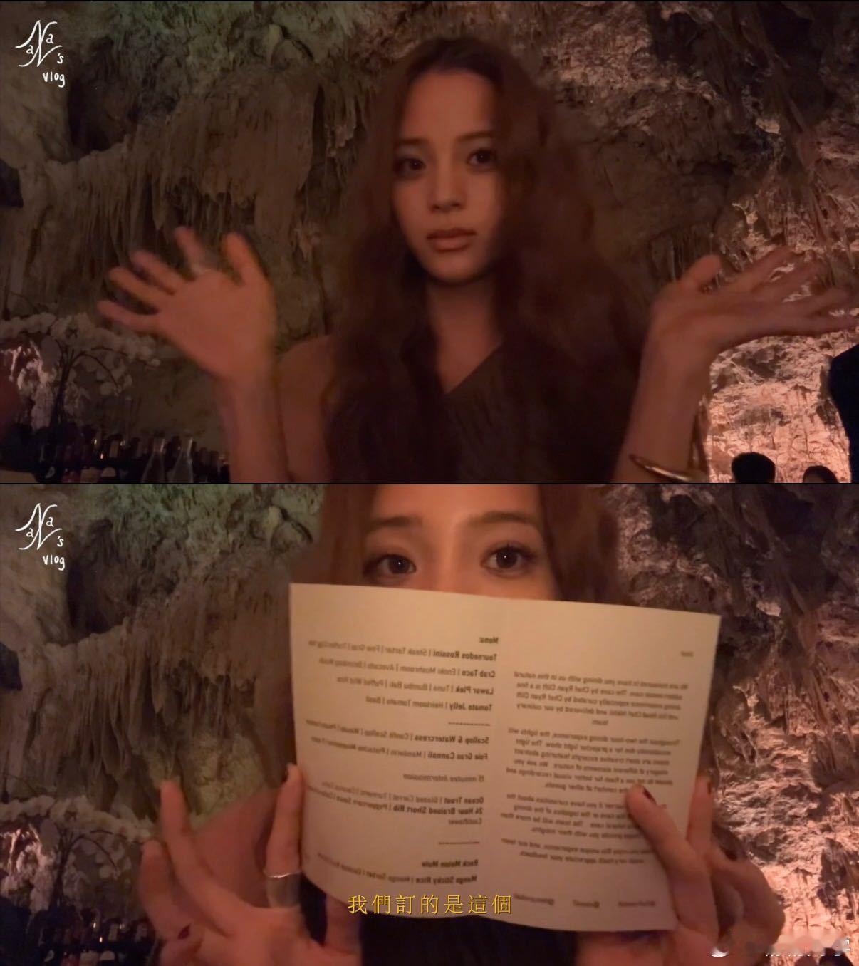 第一次感到和欧阳娜娜有代沟欧阳娜娜vlog里这段太真实，朋友聊《音浪》梗她完全不