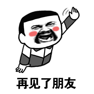 为什么感觉对方忽冷忽热的游戏博主的日常 董卿写过这样一段话：“无论我们最后生疏成