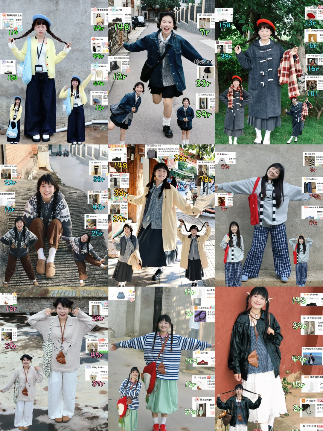 155｜9️⃣套小个子秋冬平价穿搭合集（附🔗）