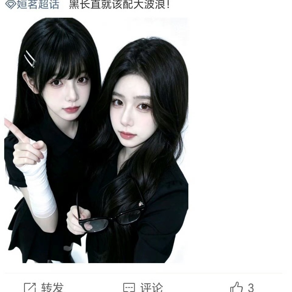 你们不说的话 我真没看出来这两个是谁