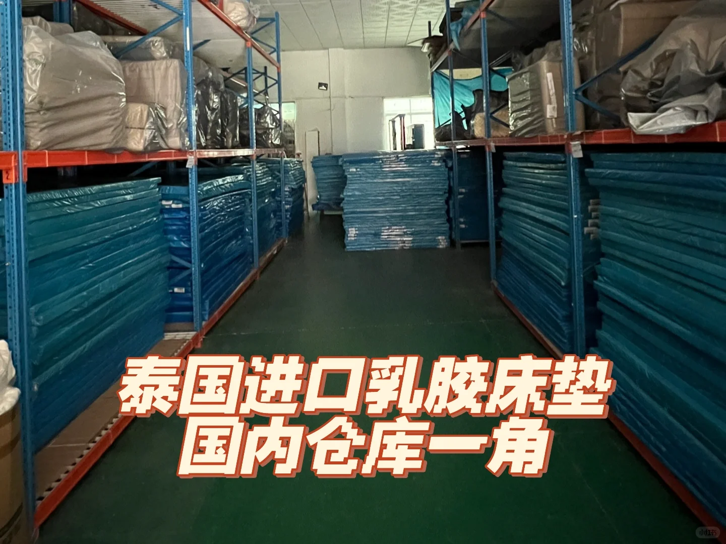 进口乳胶床垫怎么选？