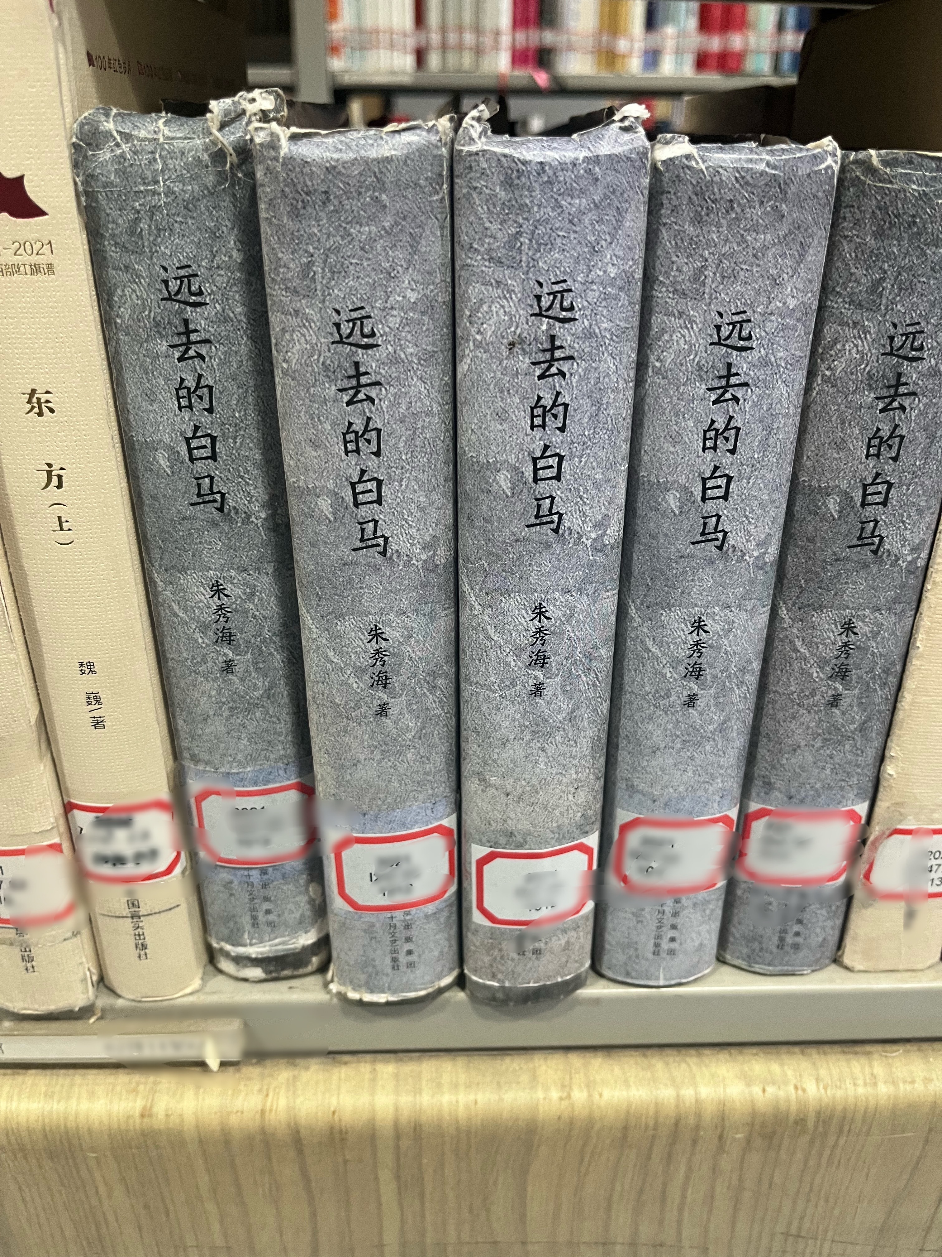 《远去的白马》书已经看完了，开始期待杨紫的下一部剧[嘻嘻] ​​​