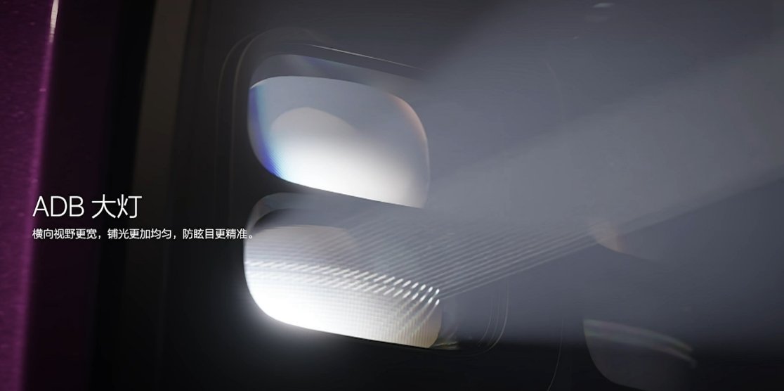 理想L9 Livis搭载了ADB大灯，亮度和照射距离都有提升。易烊千玺理想汽车品