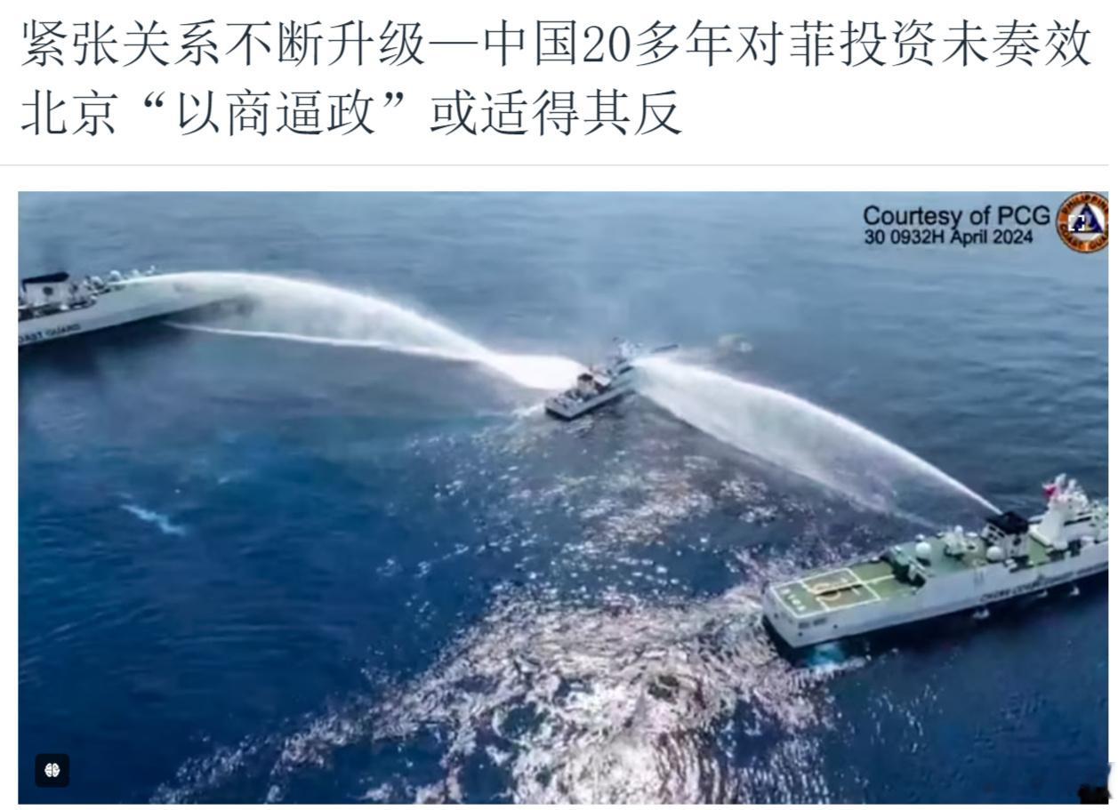 为了拉拢乌克兰，俄罗斯给了乌克兰多少年单方面的能源和经贸优惠？结果呢？当初多少国
