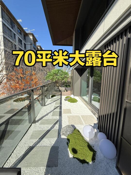 这房太牛啦！ 房本188使用面积300平米！