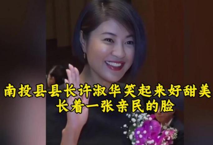 力挺郑丽文的是许淑华，国民党南投县县长许淑华昨天在南投举办 “两湖论坛”，与到访